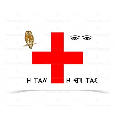 Menidioton Revolution Flag